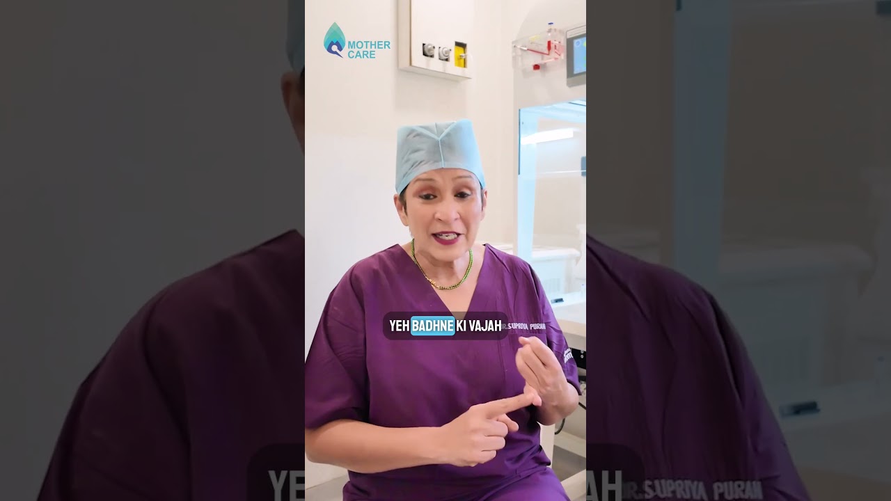 What Is Embryo Glue and Can It Boost IVF Success? | Dr Supriya #drsupriya #shorts #embryotransfer