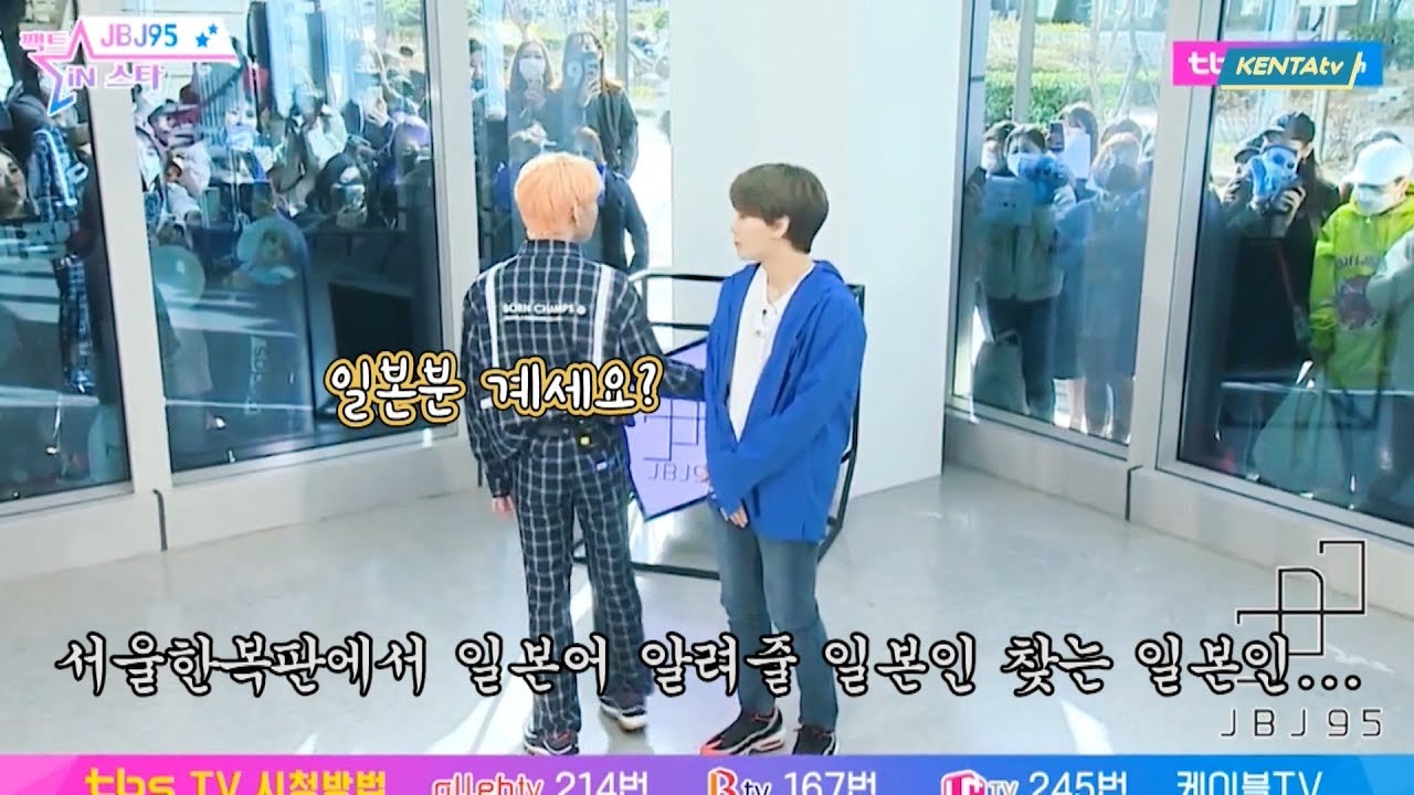 가끔 일본어가 고장나는 켄타ㅋㅋㅋㅋ