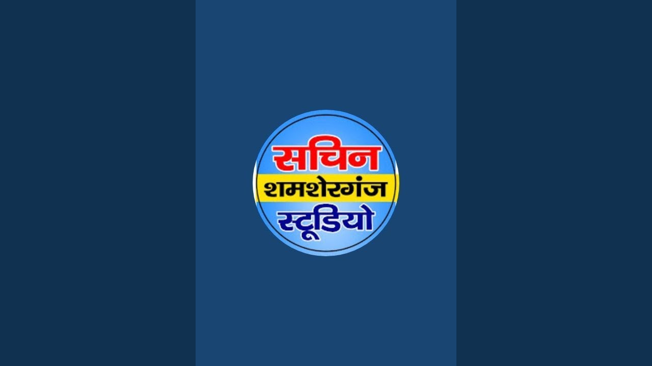 गगन मगन संगीत नौटंकी पार्टी