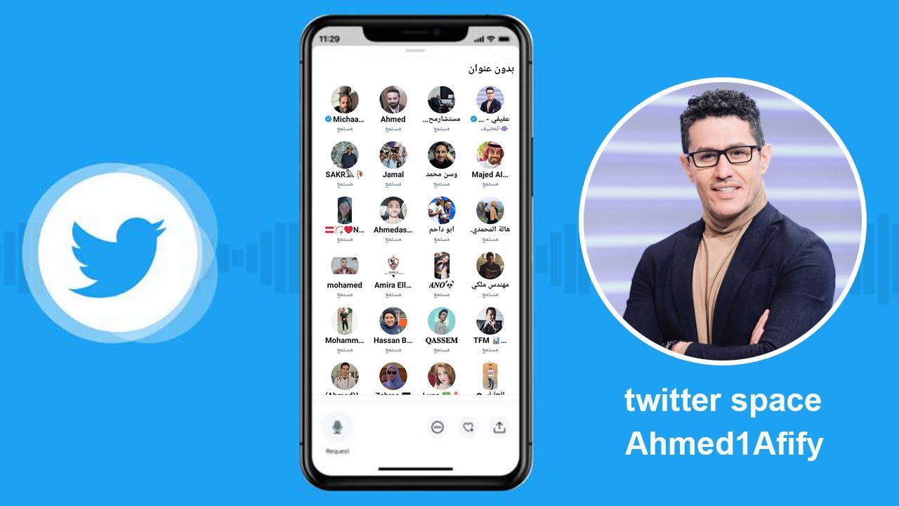 أحمد عفيفي - twitter space - part 2 - 2/8/2021