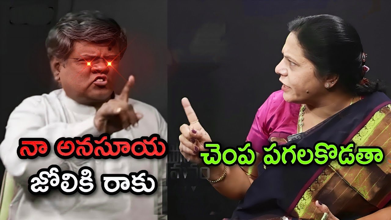 sandhya reddy fire on murali sharma ||&nbsp;murali sharma  vs sandya reddy trolls Trollerabbai 