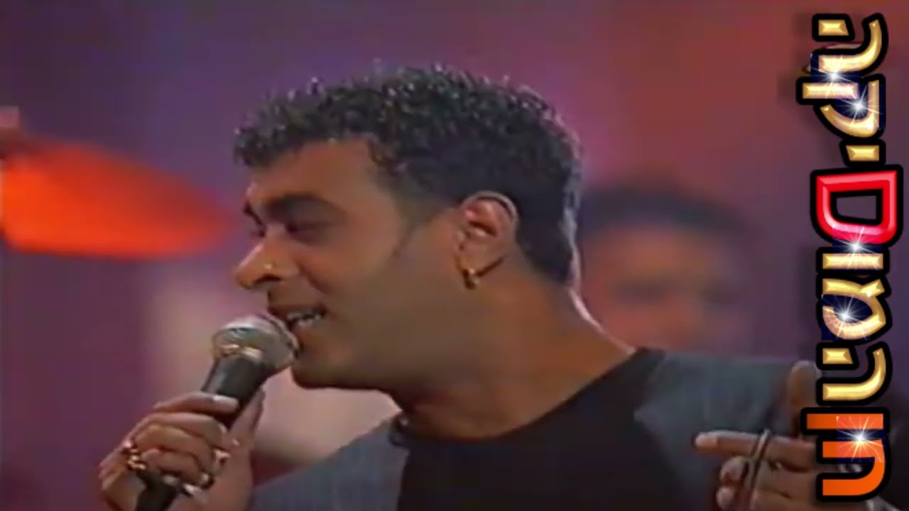 ליאור פרחי - מחרוזת כתבתי לך מכתב (ריח מנטה עם ירון אילן, 1998)