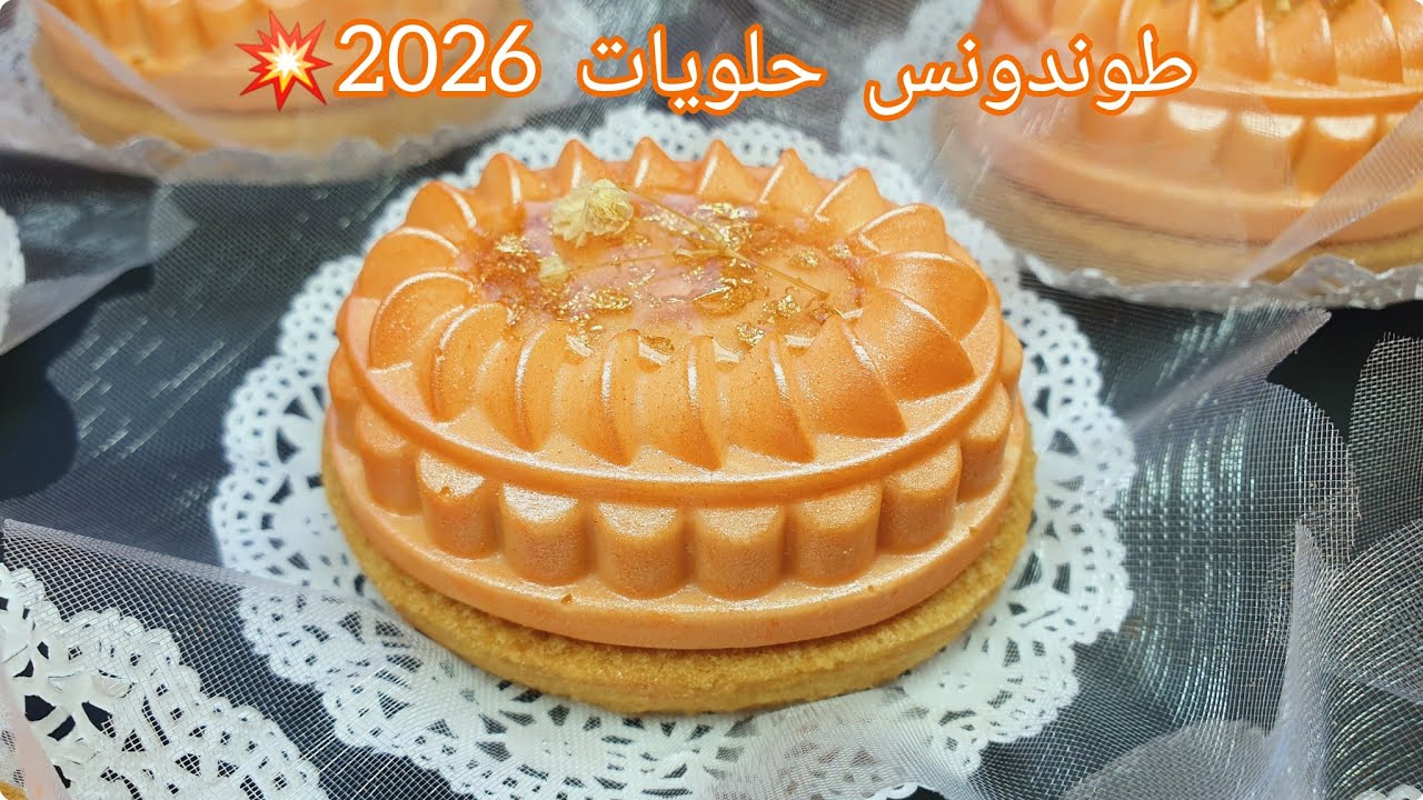 #اكسبلور #صابلي_بريستيج 2026💥بالمول الجديد اللي داير حالة🛎 راقي لمناسباتكم بحشو يقعد شهر مايفسدش❌️