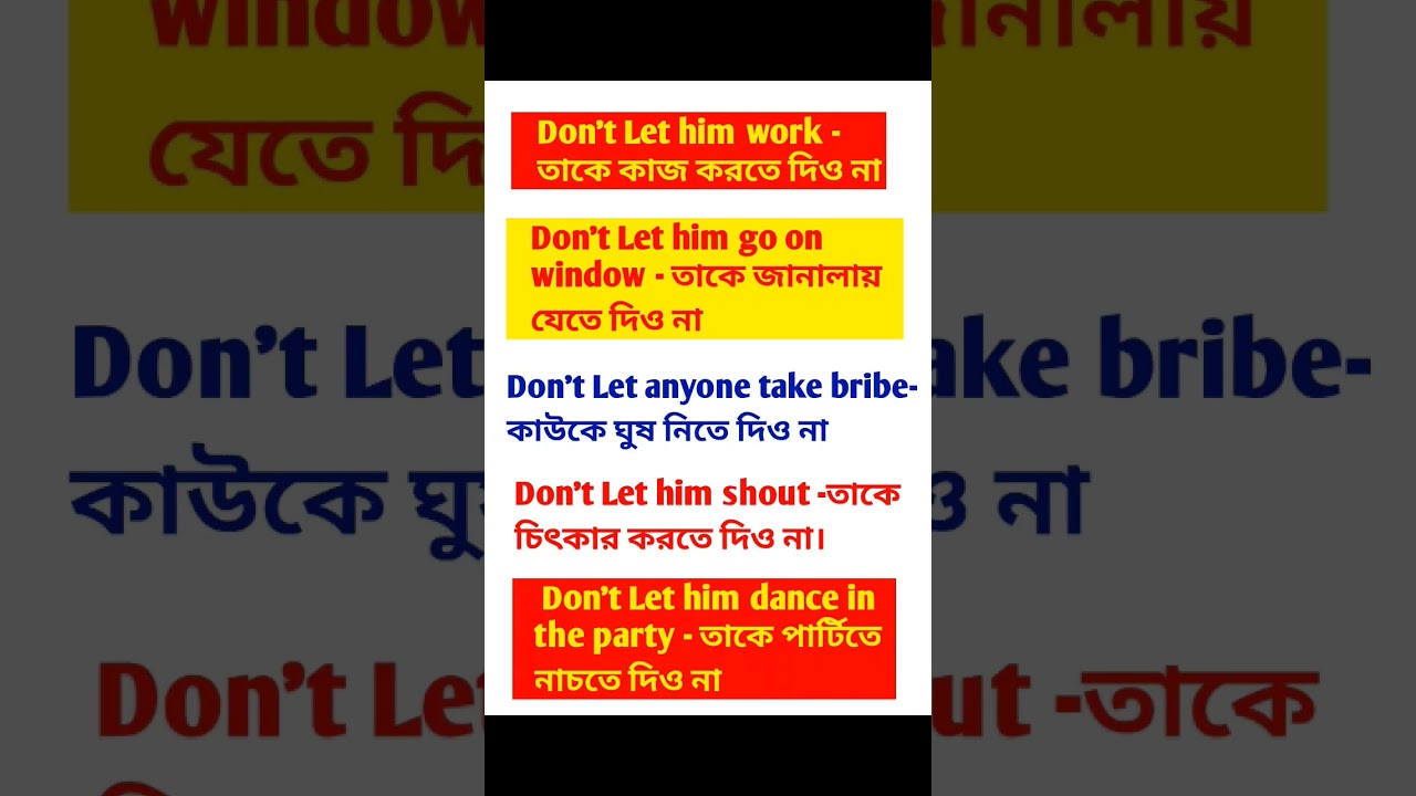 daily use common sentence #englishlearning  #dailyusesentences  #spokenenglishbangla