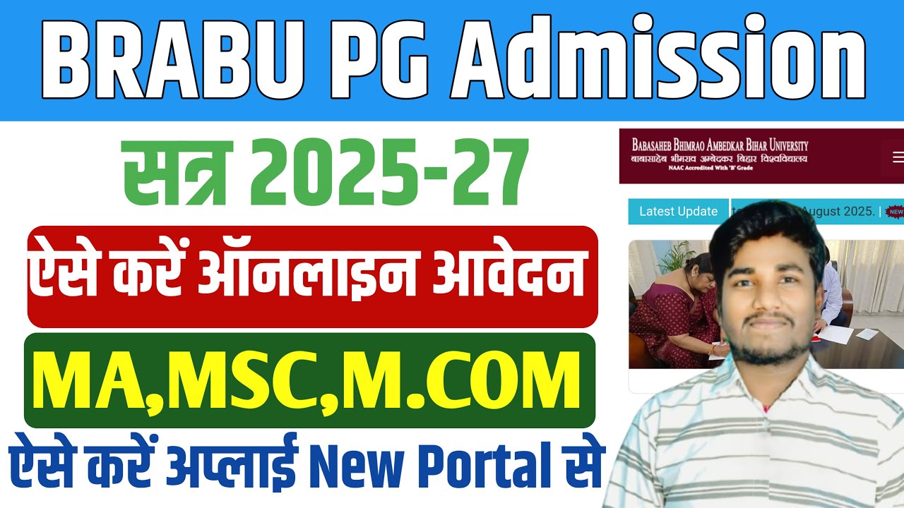 BRABU PG admission 2025-27 online apply: Bihar university pg form online apply | MA Admission Form