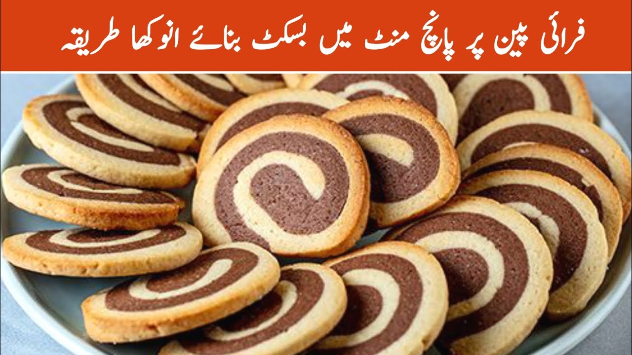 Homemade Chocolate Biscuits Recipe | Crispy, Chocolaty & Irresistible! 🍫✨