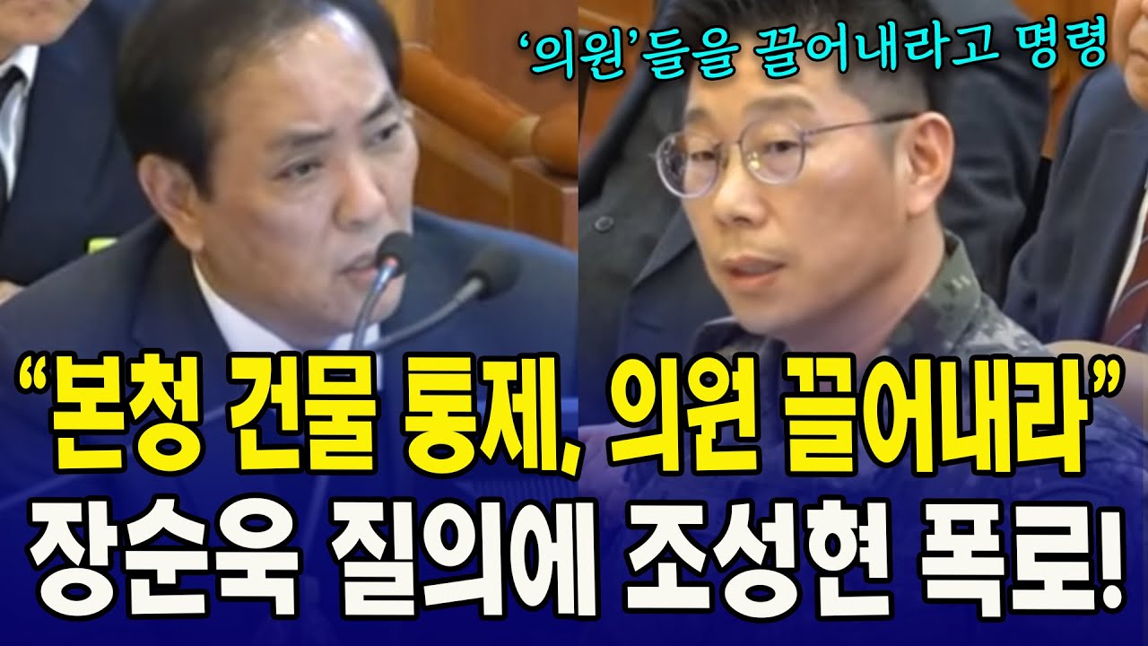 (8차변론) 