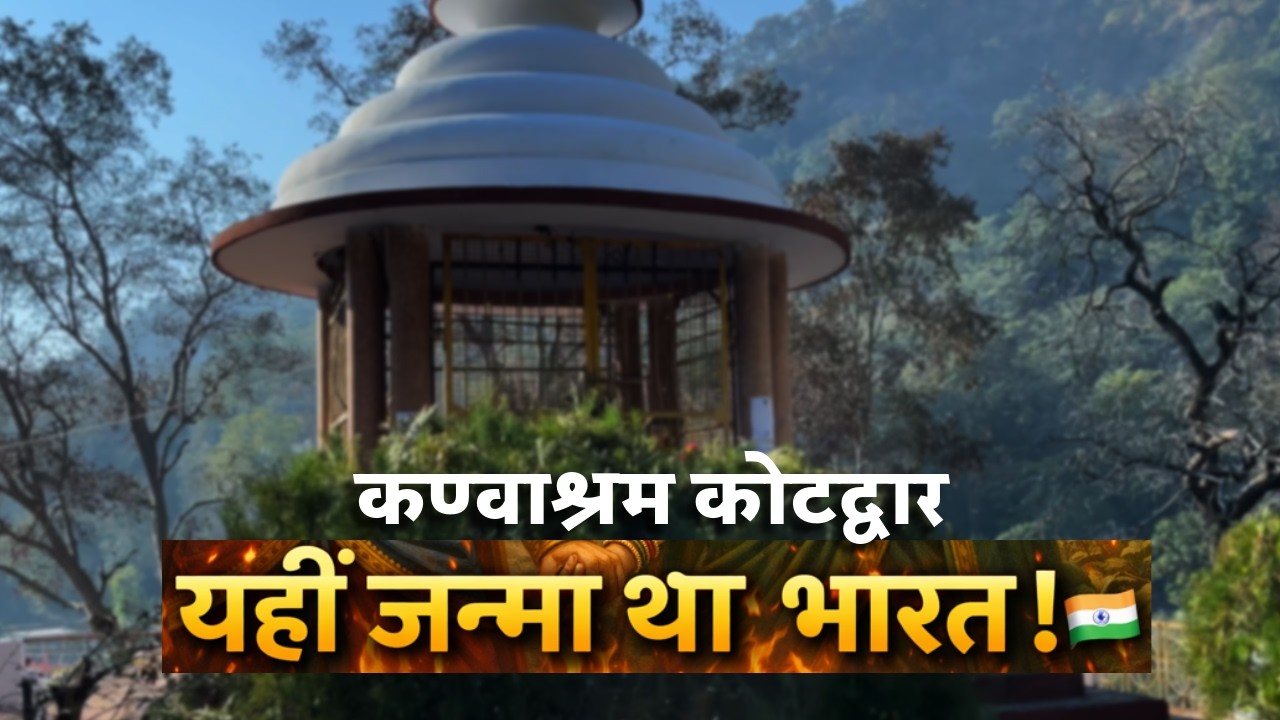 The Love Story of Shakuntala & Dushyant That Gave India Its Name | Kanvashram Story
