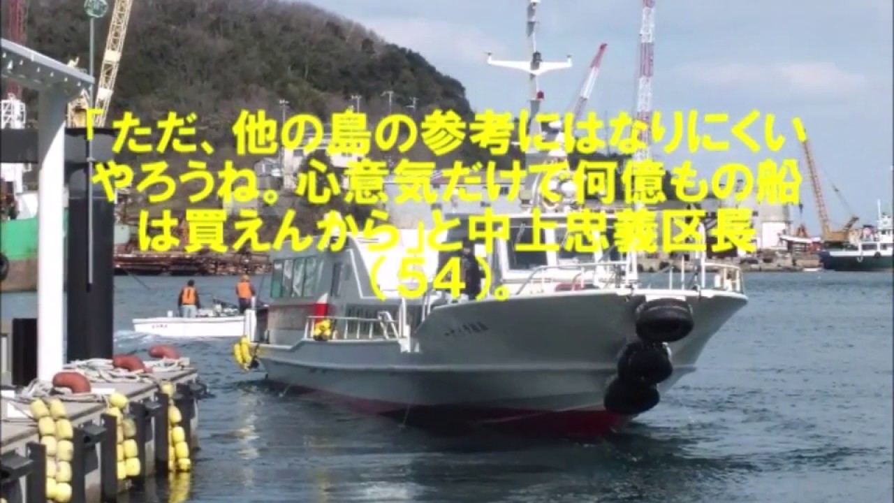 実録！車載カメラ 姫路市内～姫路港 「高速いえしま物語」付、高福ライナーで家島本島へ！