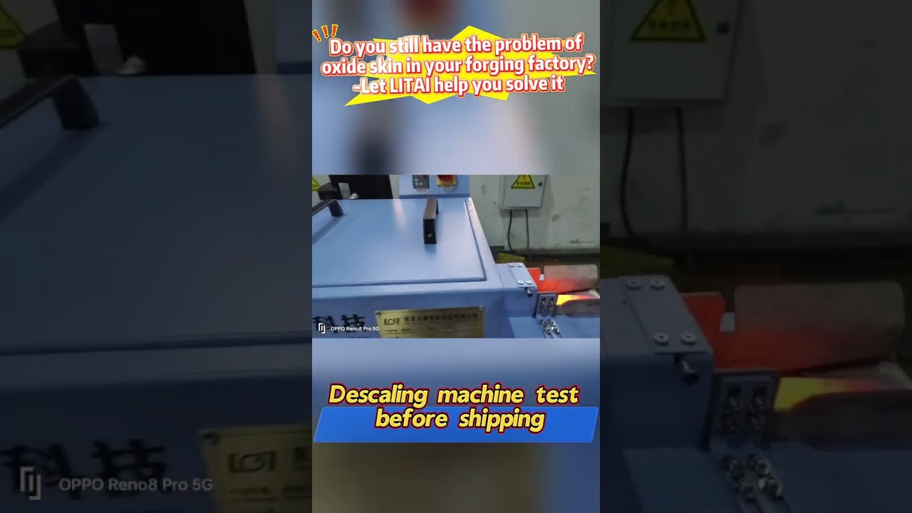 #descalingmachine#oxideskinsolutions#forgingdescaling#metaldescalingmachine#billetdescaler#descaler