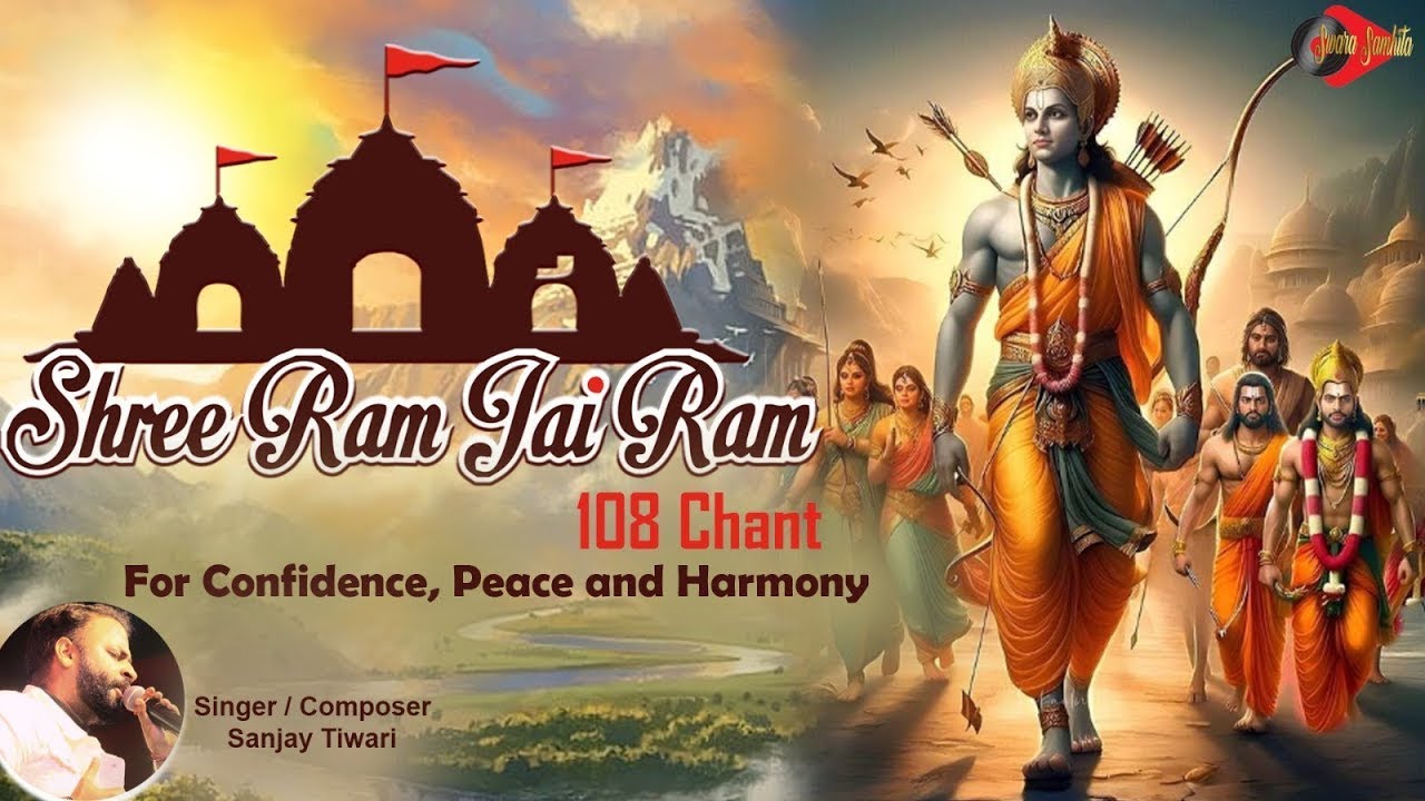 हनुमान प्रिय नाम | Ram Siya Ram Jaap | Ram Naam Ki Mala | Ram Dhun | Hanuman Priya Naam