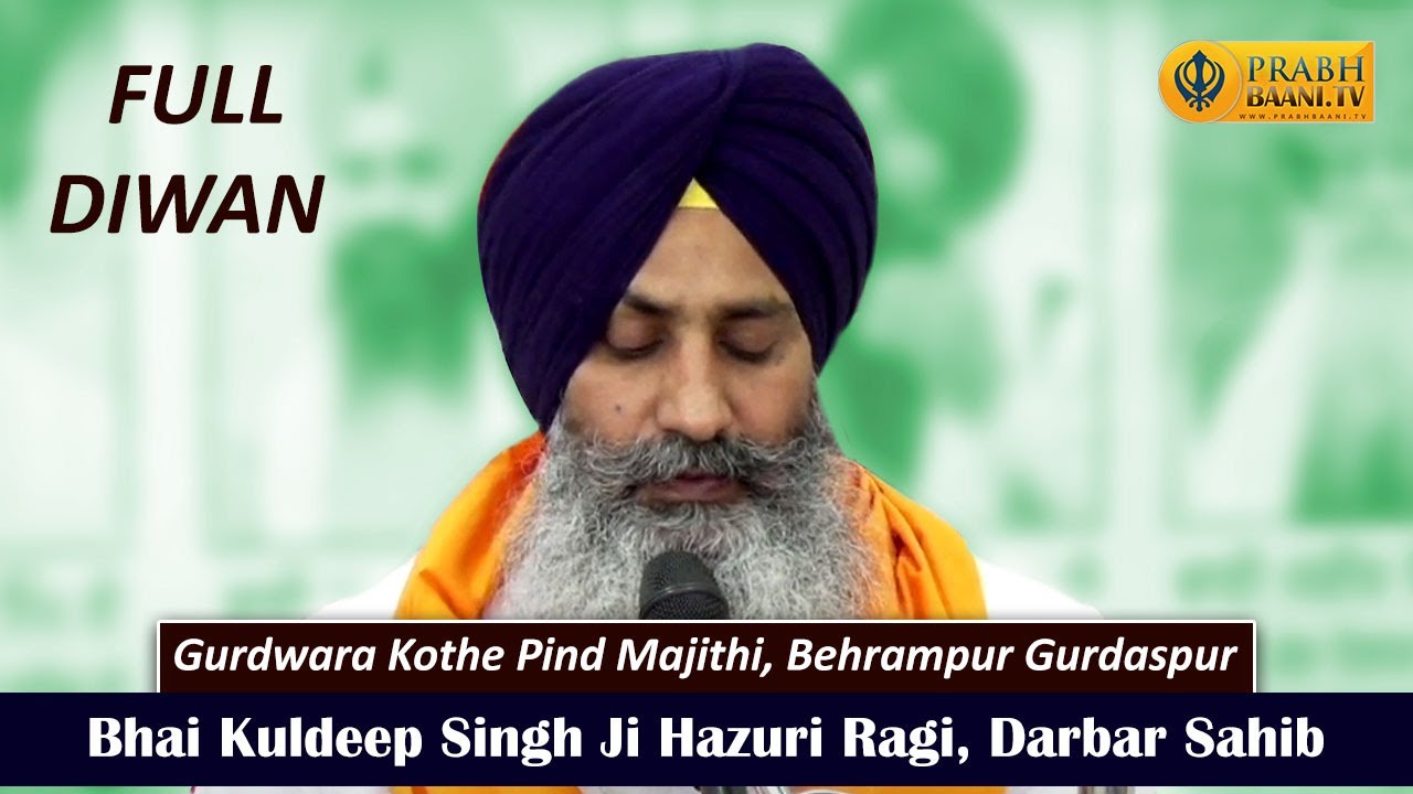 Bhai Kuldeep Singh Hazuri Ragi, Darbar Sahib | Gurdwara Kothe Pind Majithi, Behrampur Gurdaspur
