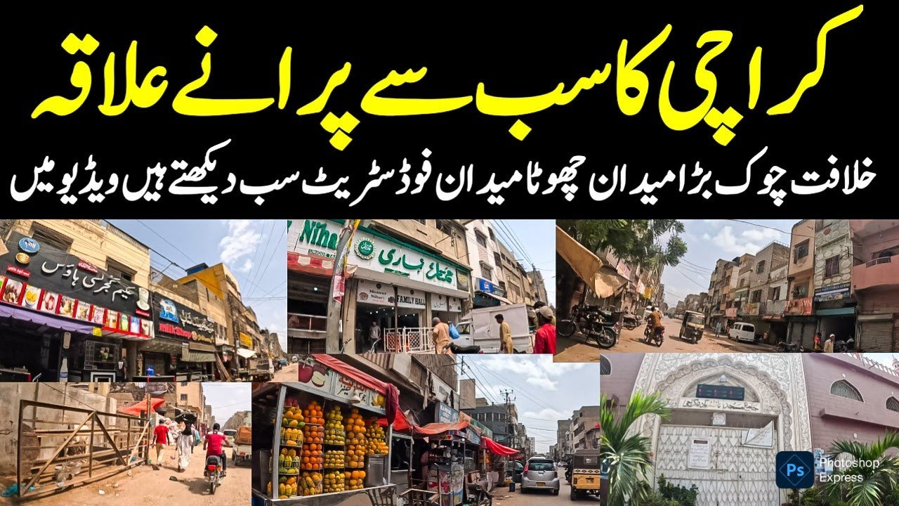 Karachi oldest area Nazimabad 5 no Khilafat Chowk Chandni Chowk Food street view @focus with fahim