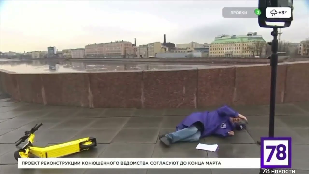 Пьяный российский телеведущий упал во время прямого эфира в Санкт-Петербурге