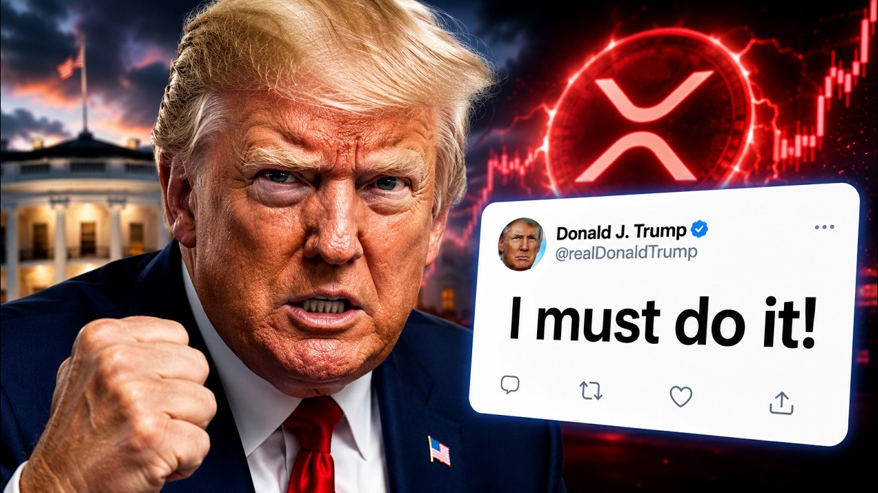 ЕСЛИ У ВАС ЕСТЬ XRP, ВАМ НУЖНО УВИДЕТЬ ЭТО КАК МОЖНО СКОРЕЕ!