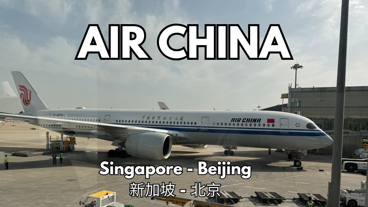 Ночной рейс Air China A330-300 | Сингапур – Пекин | Питание на борту и советы по аэропорту