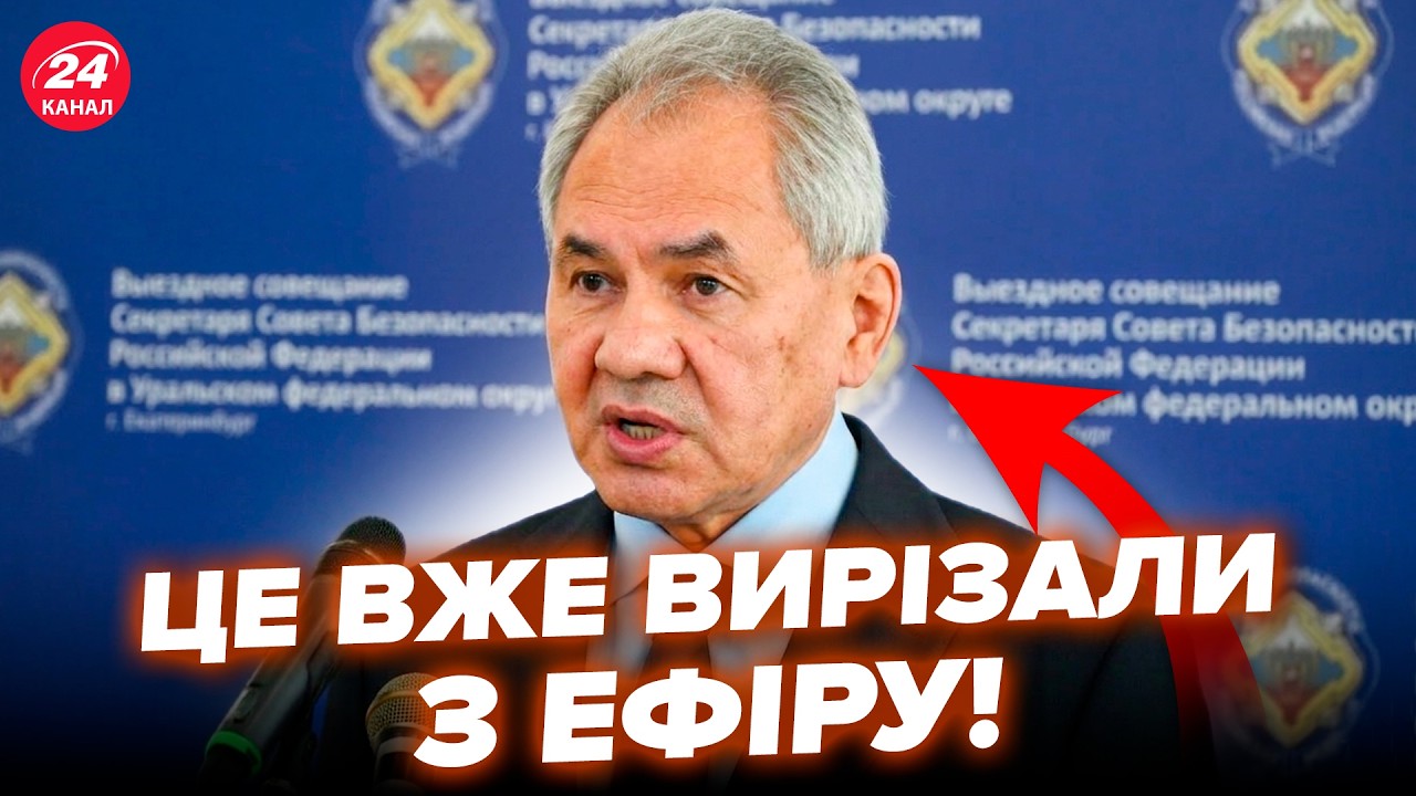 😮Шойгу ДИКО ПОНЕСЛО! Признал ПОЛНЫЙ ПРОВАЛ 