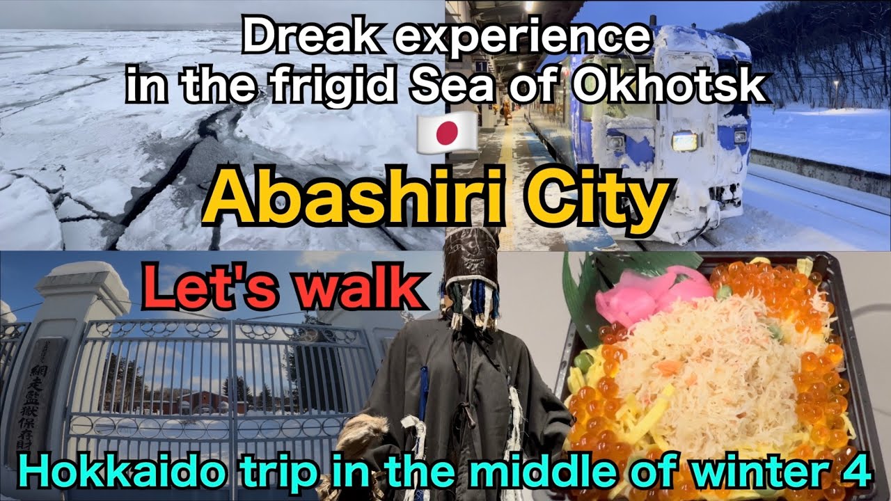 🇯🇵【 Abashiri 】Dreak experience in the frigid Sea of Okhotsk / Hokkaido trip in  4 / Japanese city