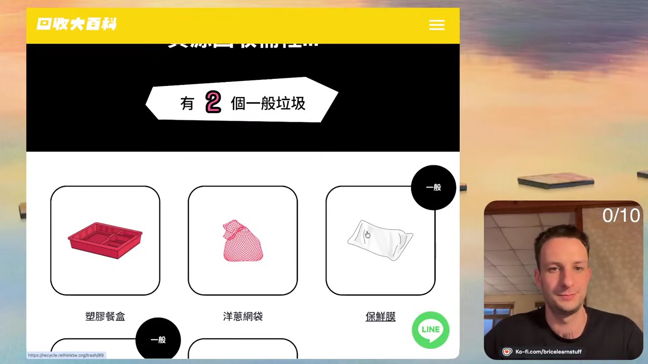 学中文 - 485th stream - 一天吃120公克蛋白質很難喔