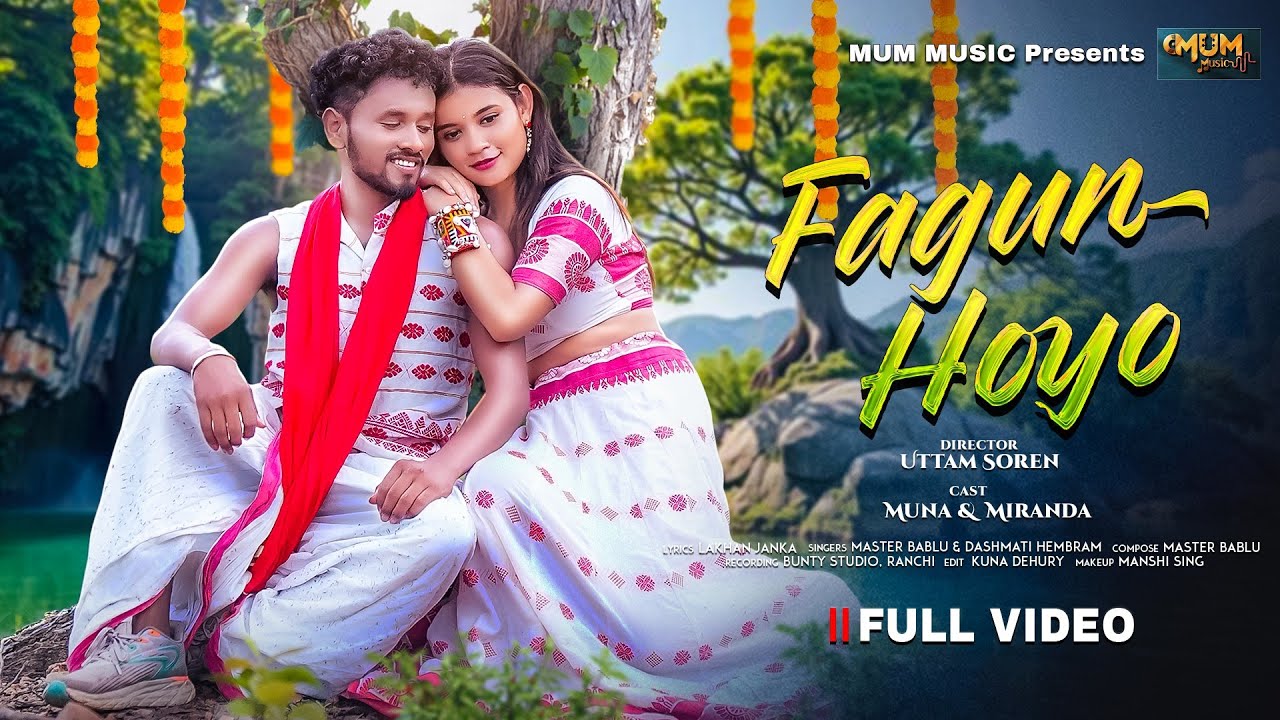 FAGUN HOYO | NEW HO ROMANTIC FULL VIDEO | MUNA & MIRANDA | MASTER BABLU & DASHAMATI HEMBRAM || 2025