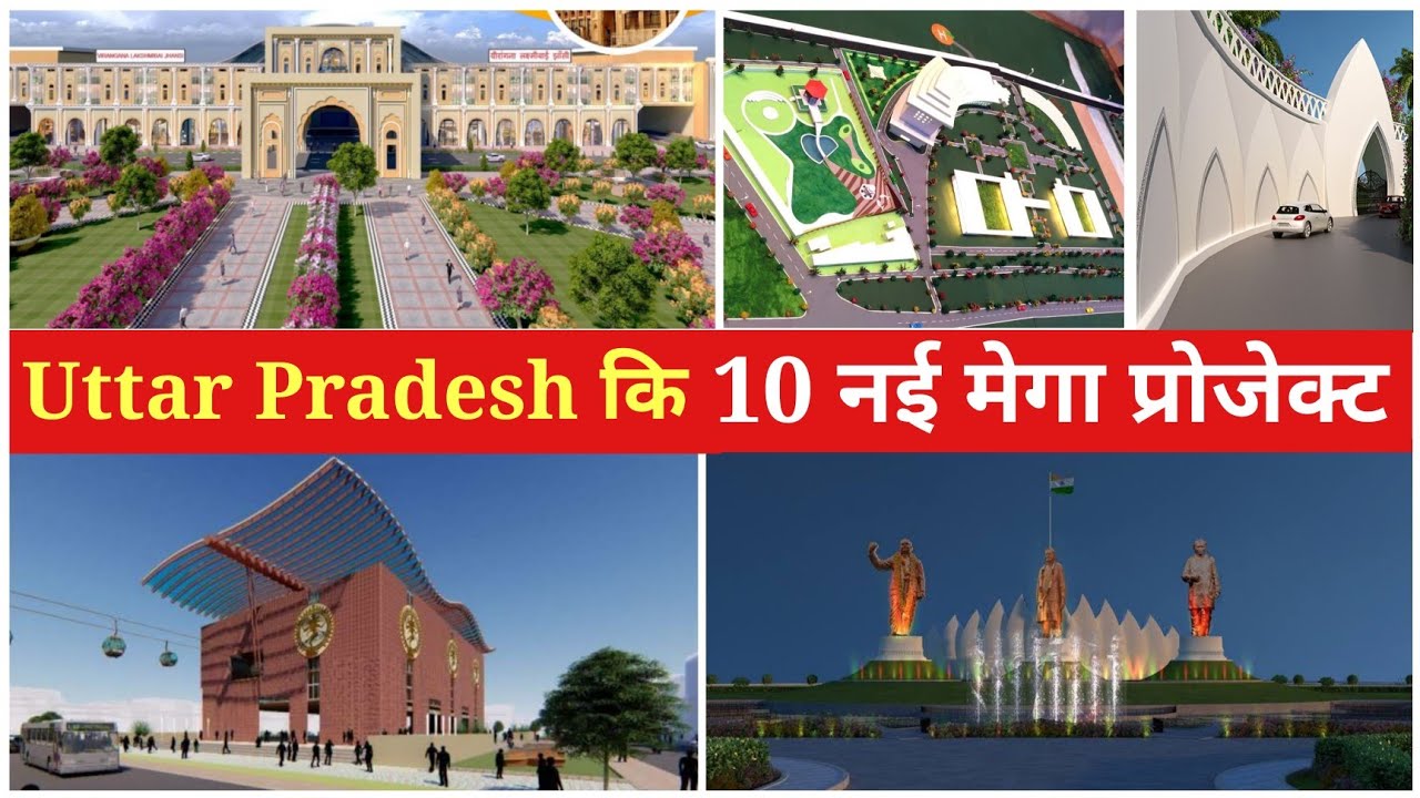 Future upcoming Mega Projects of Uttar pradesh  || uttar pradesh Top 10 projects || @the_pop_up