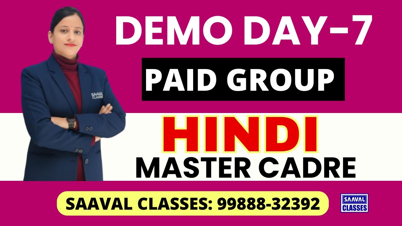 Master Cadre Hindi Demo DAY-7 | SAAVAL CLASSES | M: 99888-32392