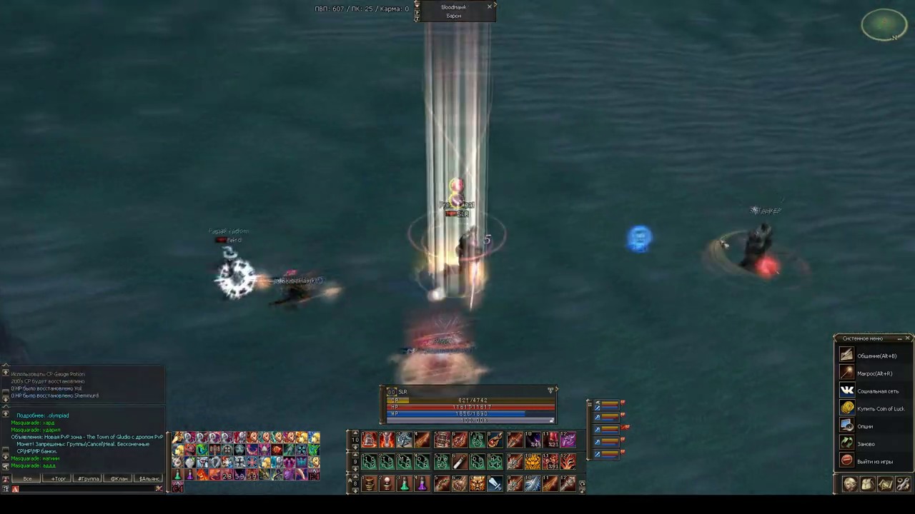 MurderArt | euro-pvp.com | Titan | Lineage 2 Interlude