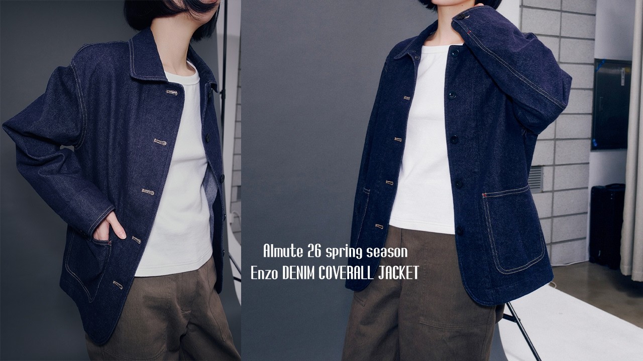 [REVIEW] 26 봄 시즌 Enzo DENIM COVERALL JACKET 제품 알아보기 | 얼뮤트