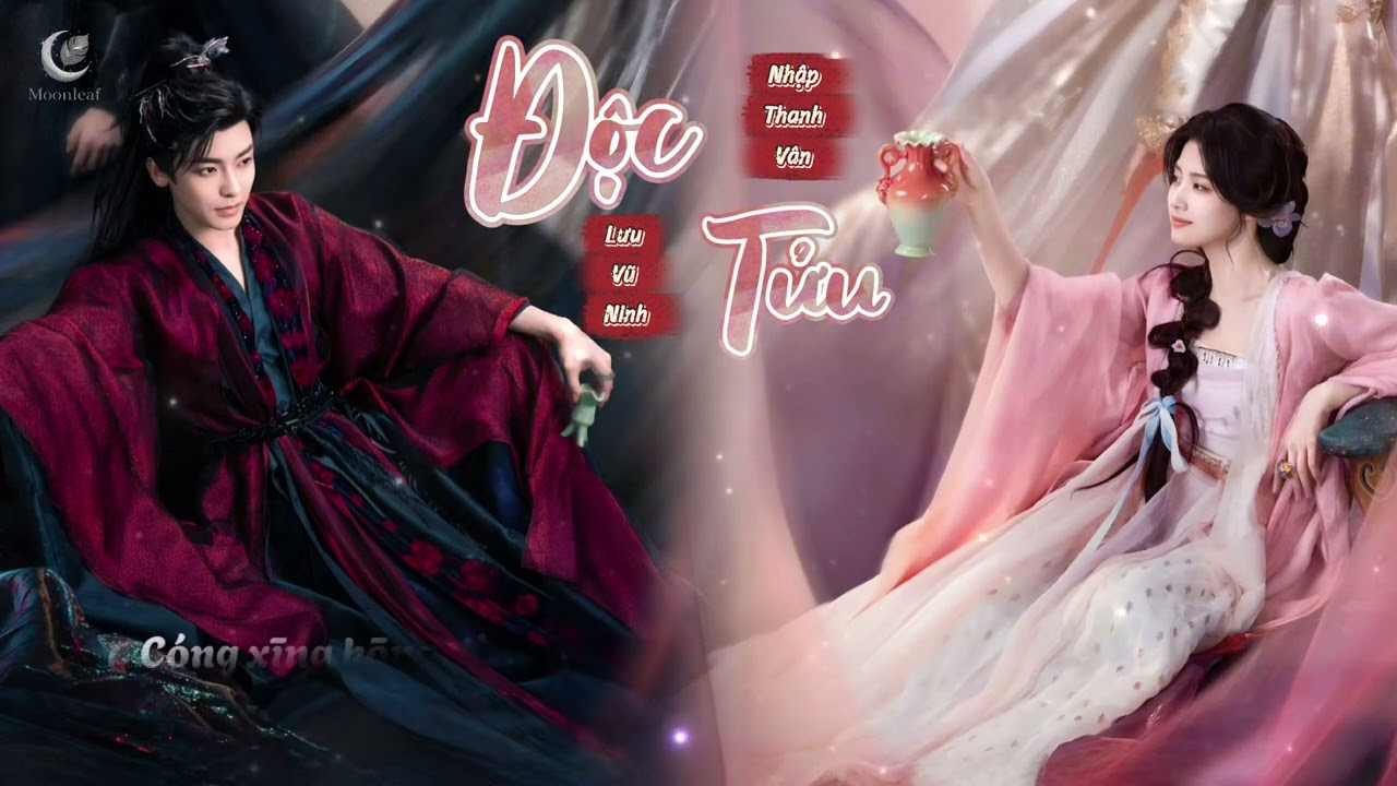 Vietsub ♪ 《Rượu Độc｜Độc Tửu｜毒酒 》  Lưu Vũ Ninh｜刘宇宁 ||  OST Nhập Thanh Vân｜入青云｜Love in the Clouds