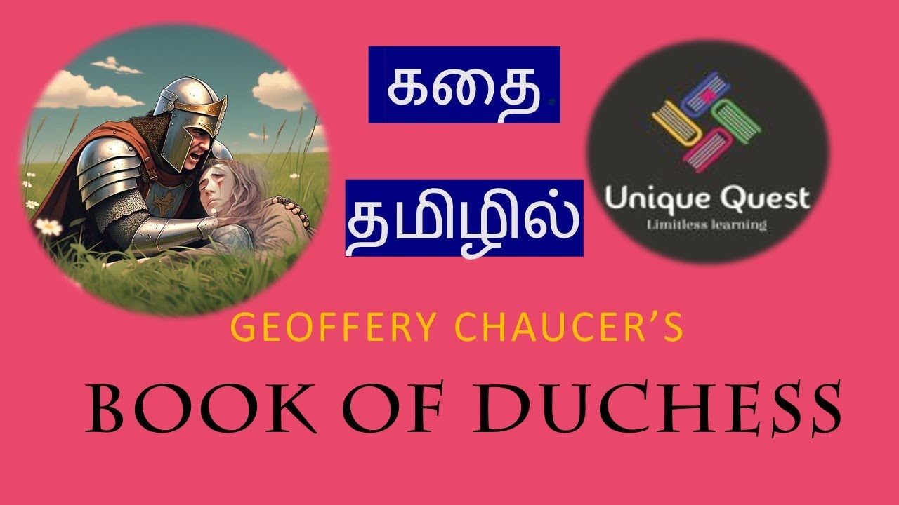 Book of Duchess by Geoffrey Chaucer explained in Tamil| PGTRB