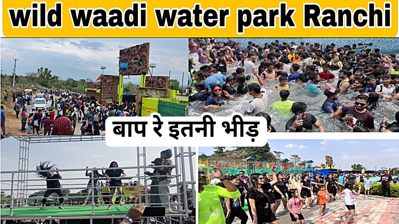 Wild wadi water park Ranchi | New Waterpark Ranchi | वाइल्ड वादी वॉटर पार्क इन रांची