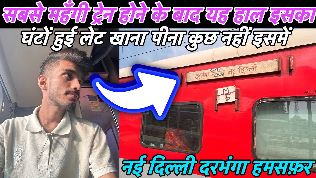 02570 New Delhi Darbhanga Humsafar 3E Full Journey ‘ Bihar Sampark Kranti Express Clone’