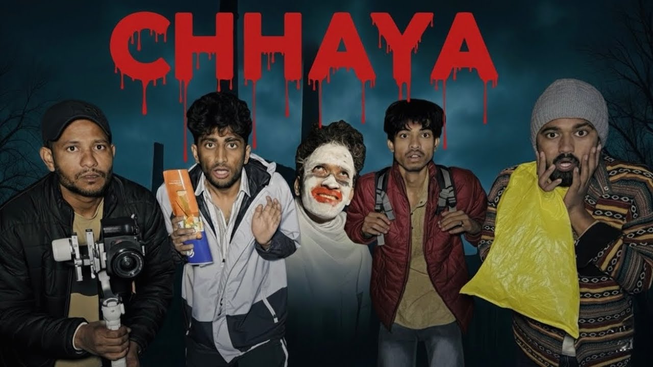 CHAYA / THE FACTORY DOCUMENTRY ￼/THE TWIST FACTORY / HORRIBLE AND SUSPENSE 