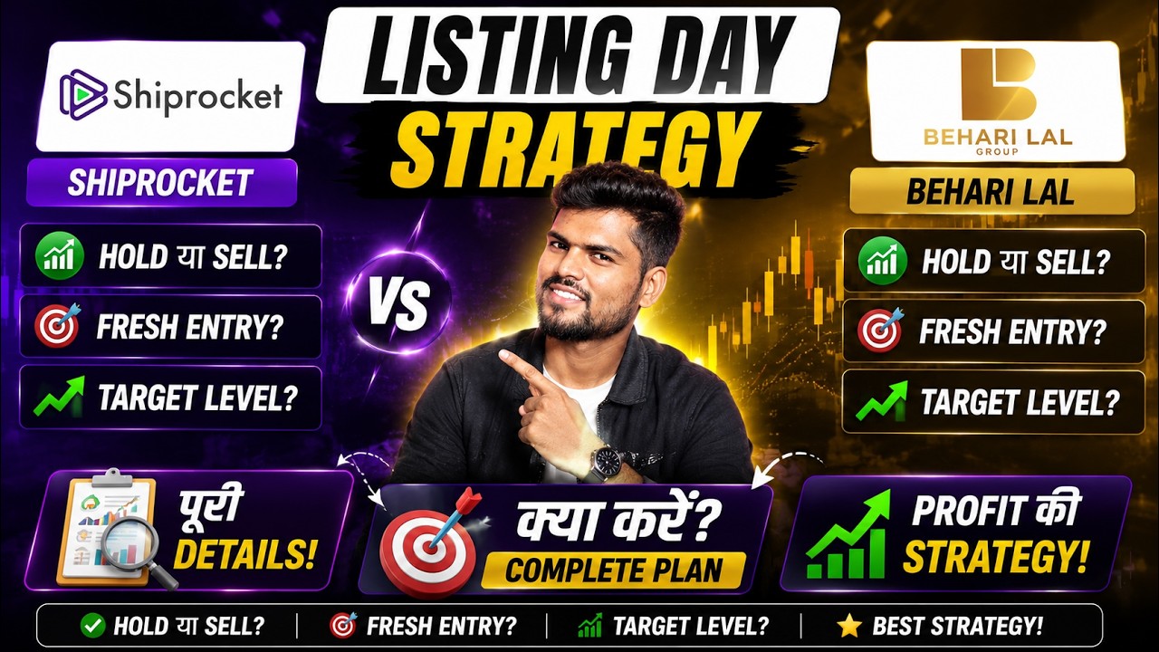 Shiprocket & Behari Lal Listing Day Strategy 🔥| HOLD or SELL? | Fresh Entry?