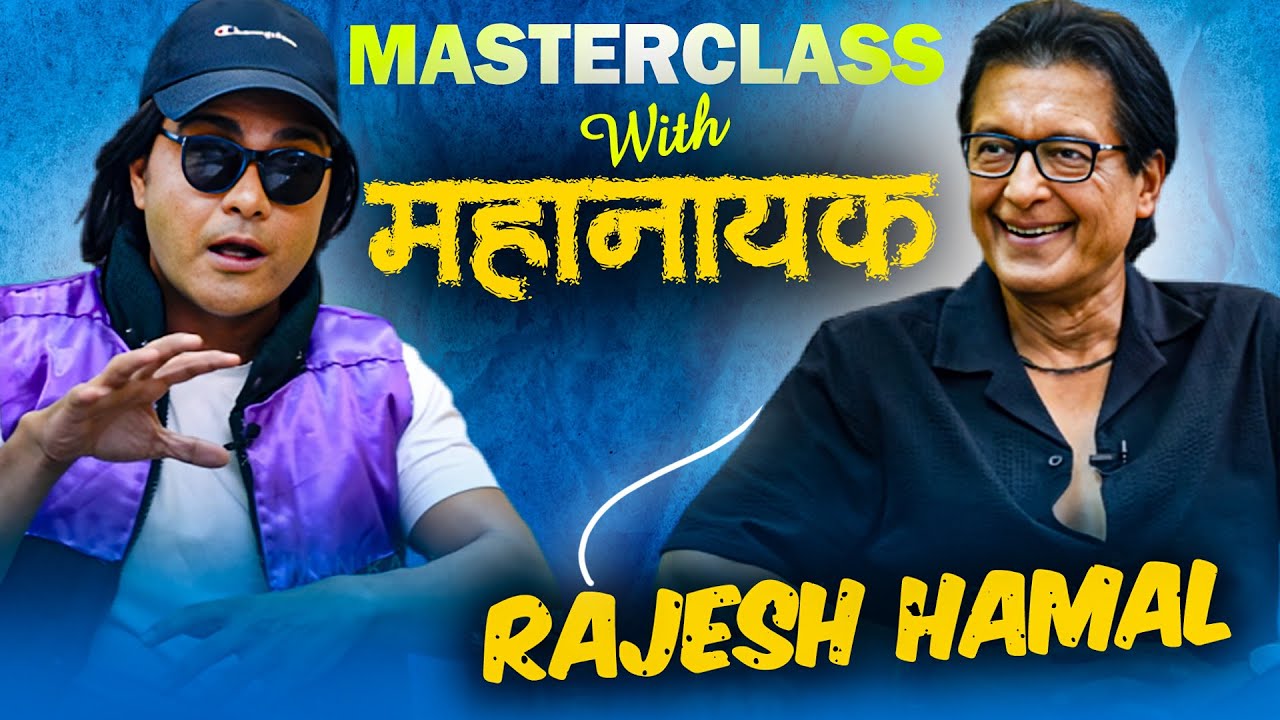 Masterclass With MAHANAYAK  | Ep 02 | Ft RAJESH HAMAL l राजेस दाई सग नया जोक्स सिक्दै 😀l SUMAN KARKI