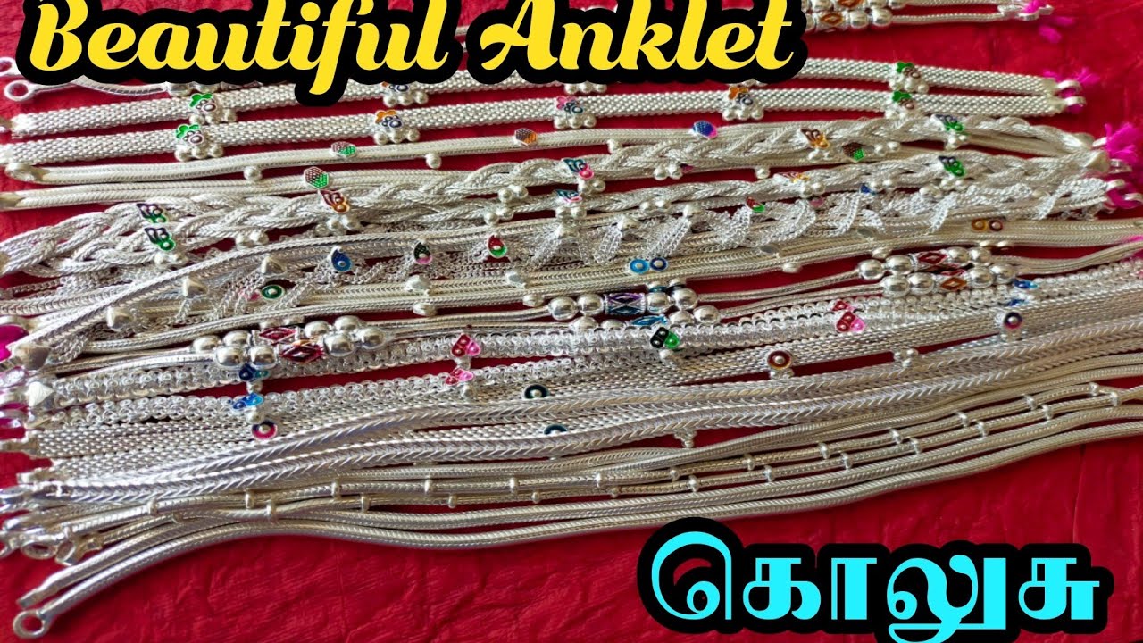 Beautiful Anklet For Women's | Simple Payal Design | Velli Kolusu