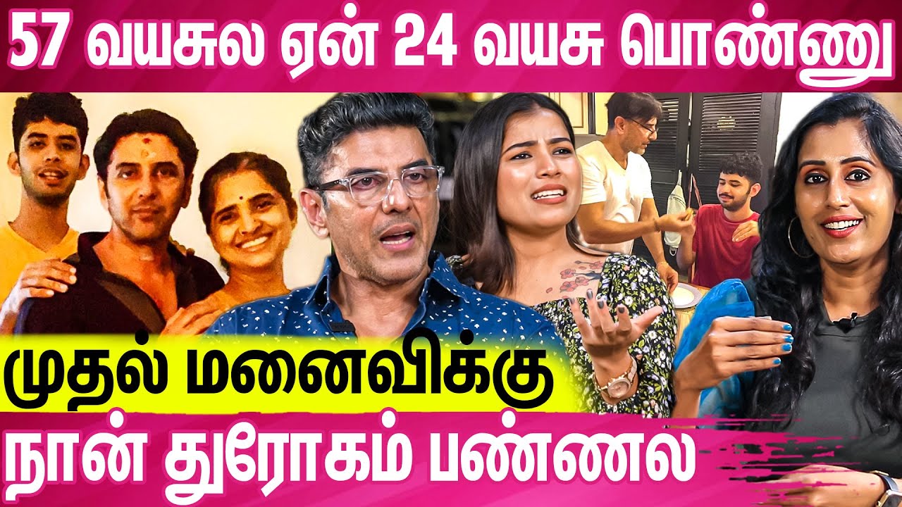 30 வயசு வித்தியாசம் - முதல் பார்வைலயே எனக்கு Crush : Babloo Prithiviraj & Sheetal Interview