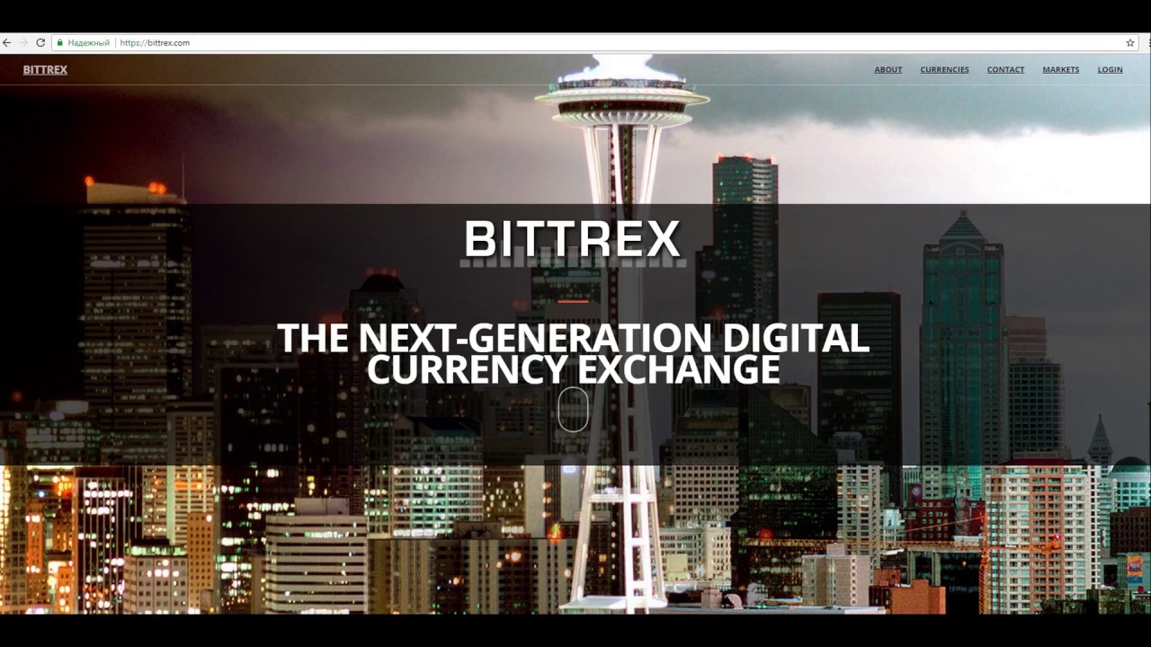 Робот для участия в пампах на Bittrex (pump bot)