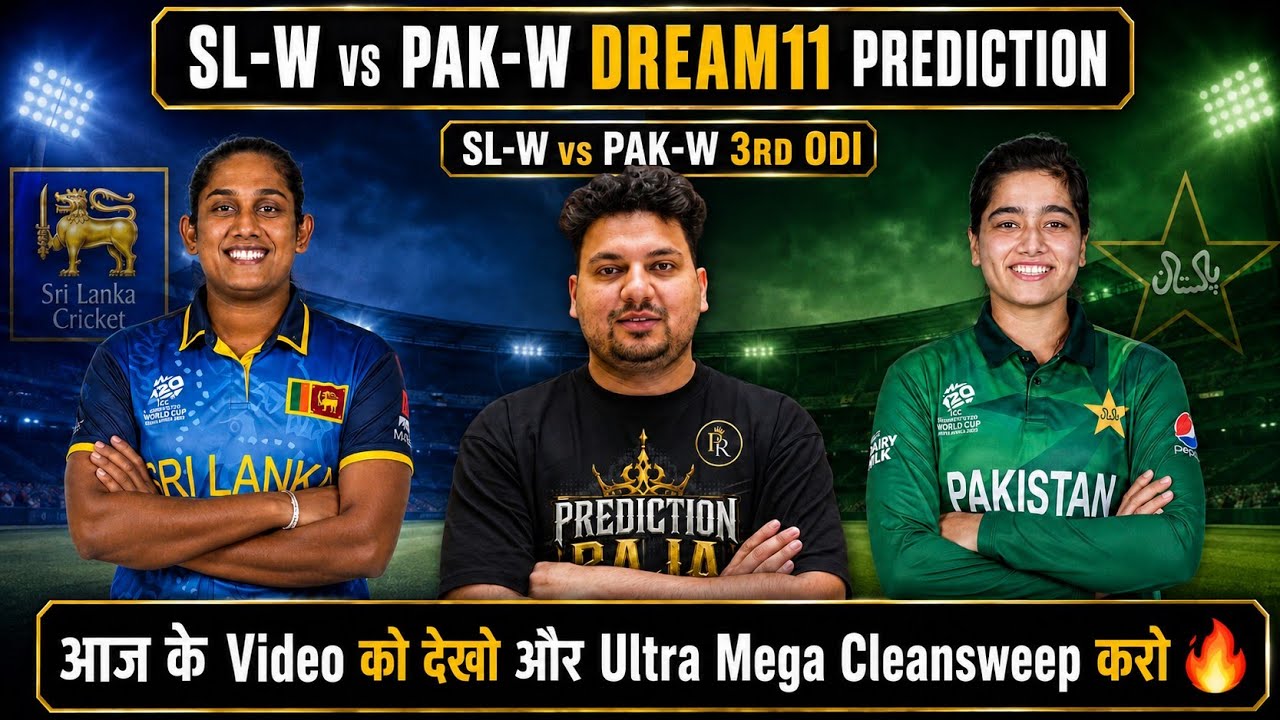 SL-W vs PAK-W 3rd ODI Dream11 Prediction | SL-W vs PAK-W Today Match Prediction | #slwvspak #dream11