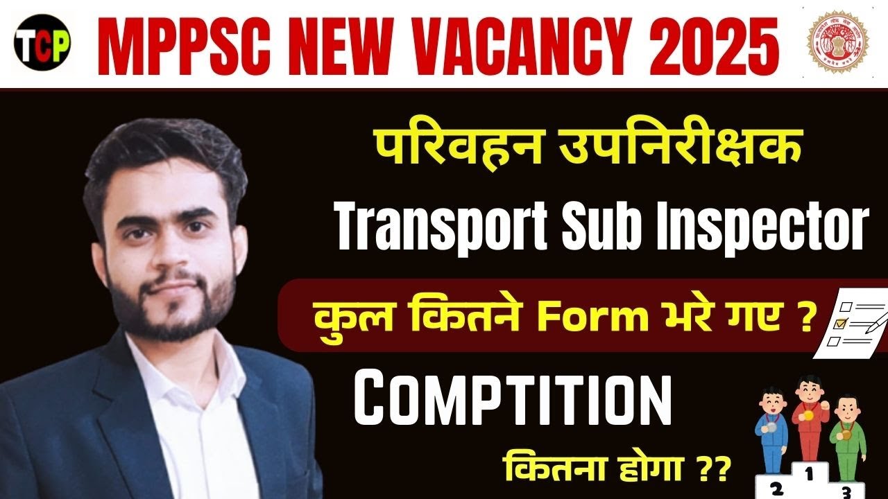MPPSC Transport Sub Inspector 2025 | How many forms were filled in total? | How much will be the ...