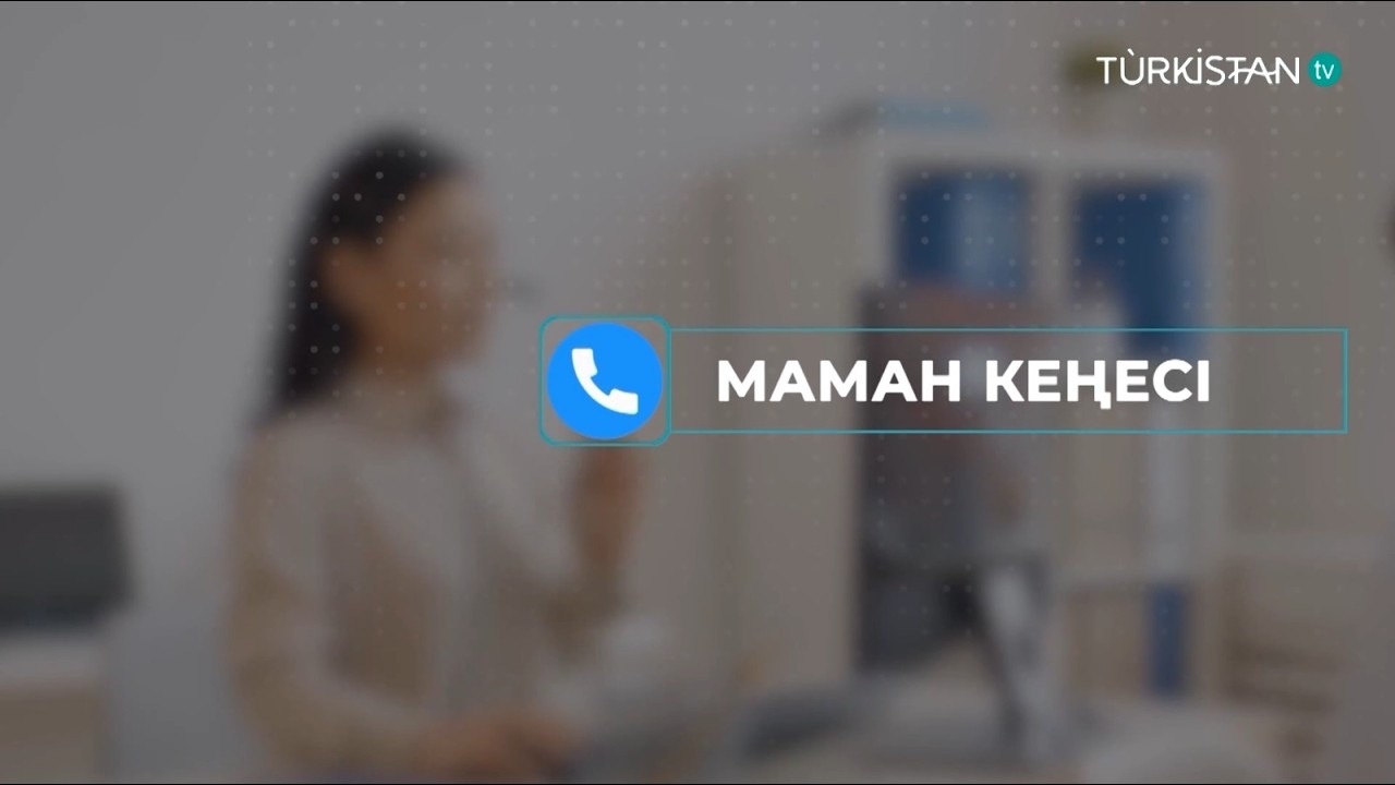Маман кеңесі | Бөлме гүлдерін баптауды білеміз бе?