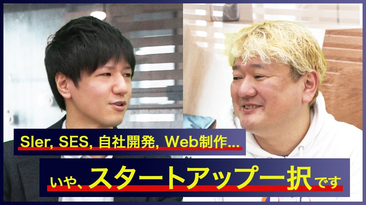 エンジニアなら知っておきたい、Web/IT企業6選の特徴を解説！ #RUNTEQコラボ