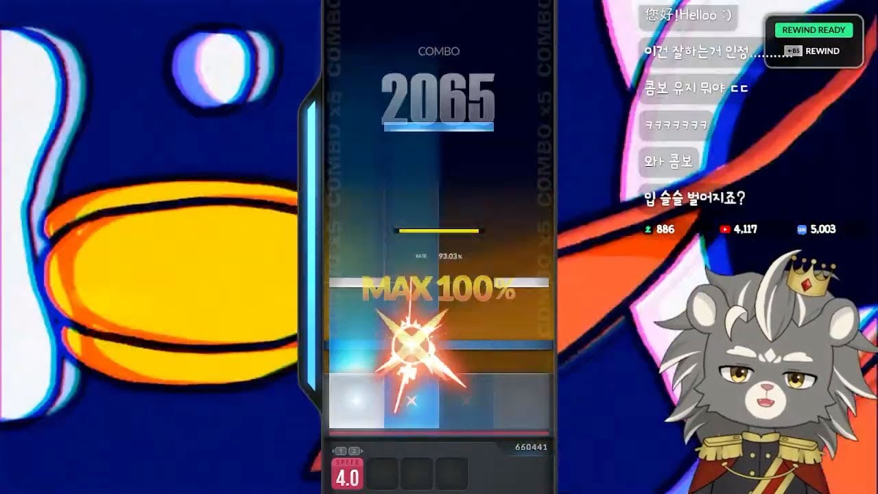 [사자왕자] DJMAX 맛보기