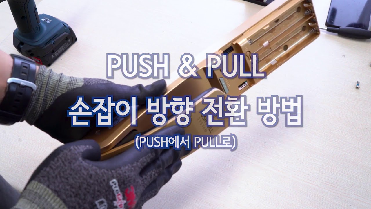 BABA -9701 Setting Video ENG sub - Babalock - Pushpull System