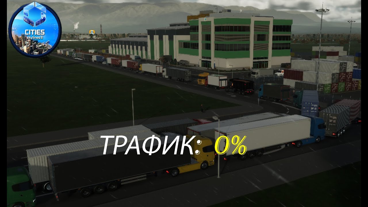Трафик вышел из-под контроля 🔴 LIVE | Cities: Skylines II