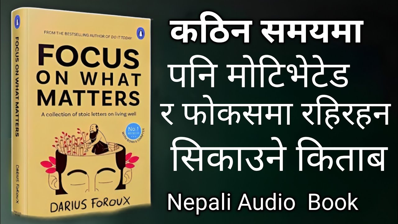 Focus on What Matters By Darius Foroux| Book Summary in Nepali | नेपाली अडियो  |Nepali Book Summary