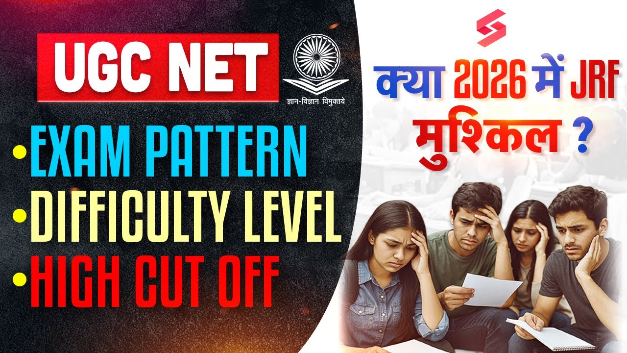UGC NET Dec 2025 Exam Pattern, Difficulty Level & Cut Off | UGC NET June 2026 Exam Level😱