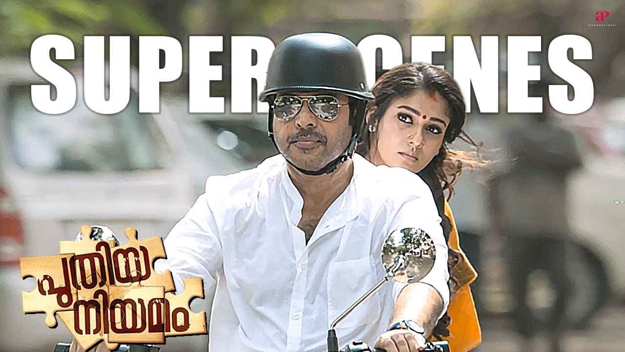 Puthiya Niyamam Super Scenes | Nayanthara strikes with the deadly Takotsubo! | Mammootty |Nayanthara