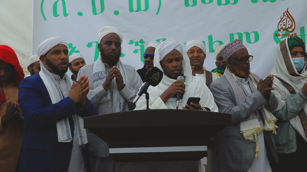 ታጁል ሙርሰላ || ሸይኽ ሰዒድ አዳማ