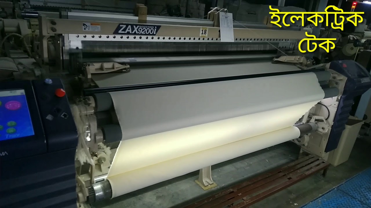 ইউপিং মেশিন দিয়ে কিভাবে কাপড় তৈরি করবেন---kapor toiri machine